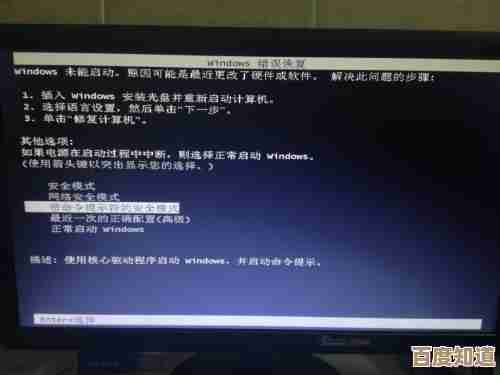 用户反馈升级Win11后电源驱动异常,系统无法正常启动 用户反馈升级Win11后电源驱动异常,系统无法正常启动
