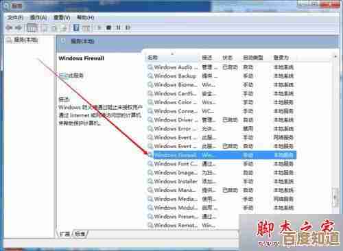 用户反馈升级Win11后电源驱动异常,系统无法正常启动 用户反馈升级Win11后电源驱动异常,系统无法正常启动
