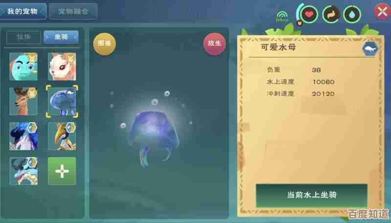 创造与魔法里泡泡浴缸速度是怎样的啊,说来有点零碎 创造与魔法里泡泡浴缸速度是怎样的啊,说来有点零碎