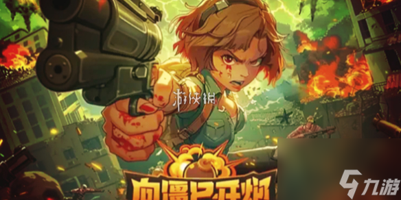 向僵尸开炮S2赛季更新细节梳理，先别急，几处重要改动要记住