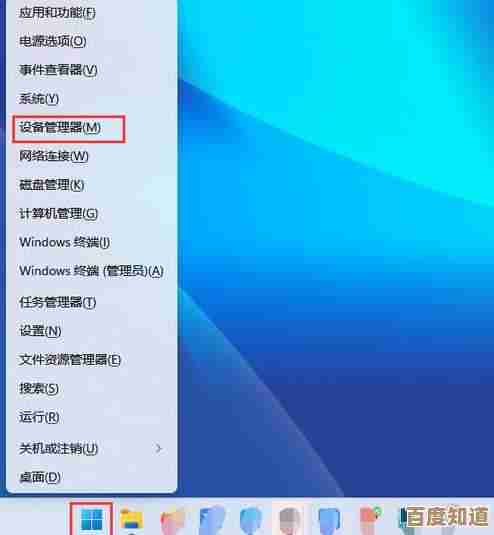 Win11系统优化待机响应，智能降噪技术让电脑休眠更安静高效