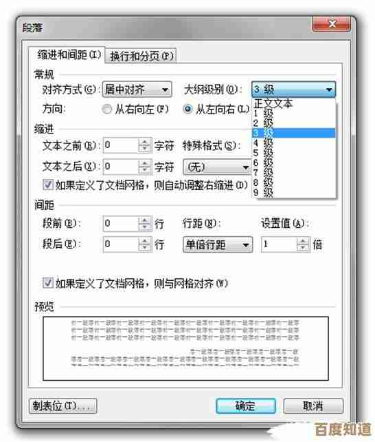 安全高效获取MP4文件的方法与注意事项详解