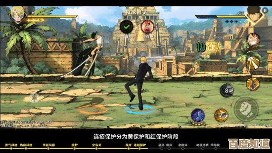 《航海王壮志雄心》跳舞粉藏品获得方法梳理不全，路子技巧随手记