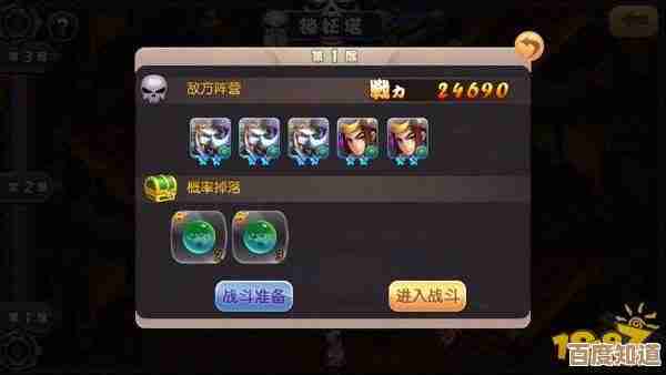 最强祖师锁妖塔2380心魔攻略，阵容、走位那些事