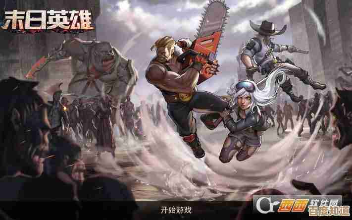 末日来袭怎么重置英雄，洗人物在哪里能操作啊