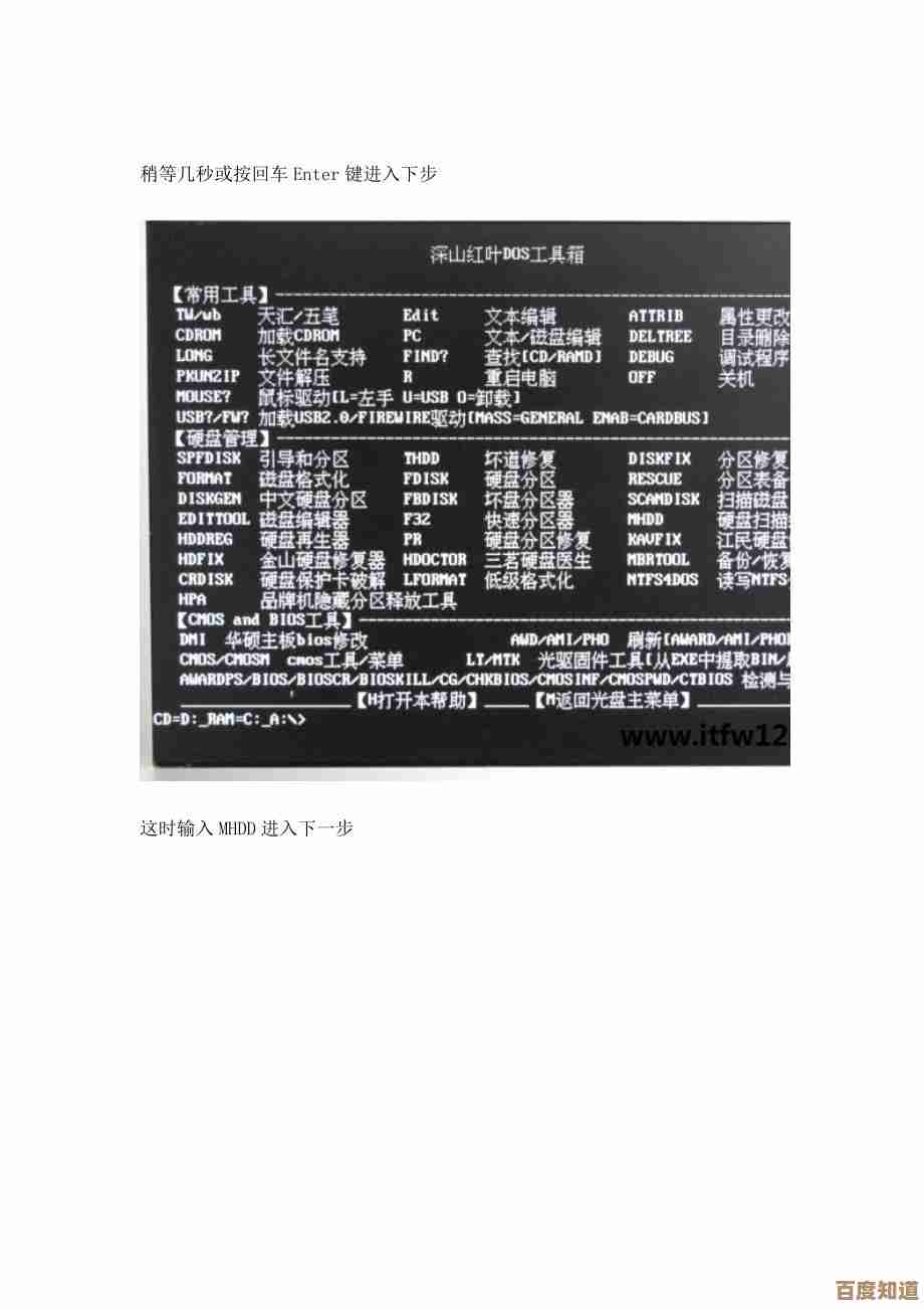 跟着小鱼学MHDD：详细图解教程，轻松学会硬盘健康诊断与维护