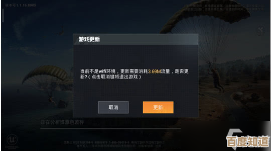 和平精英数据可以清理吗要怎么重置才行呢
