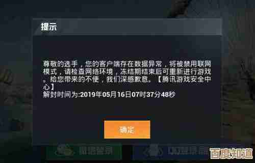 和平精英数据可以清理吗要怎么重置才行呢