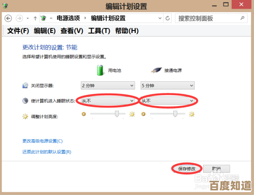 让电脑自动关机，节能省电更安心，智能设置轻松掌握