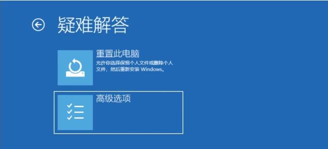 解决电脑重装系统黑屏故障的有效方法与操作步骤