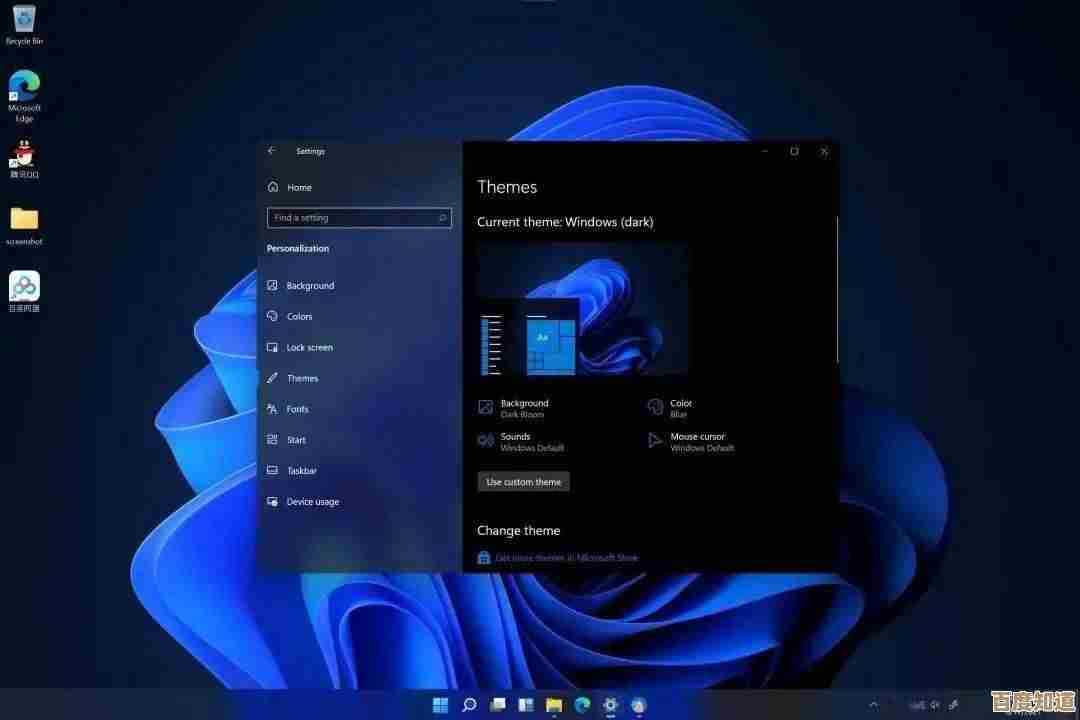 Windows 11全新升级：界面焕新设计，性能大幅提升，办公更高效