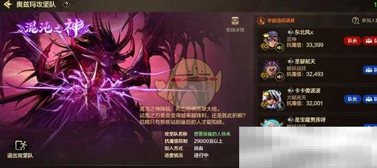 DNF手游奥兹玛团本避坑心得，别上来就交智商税