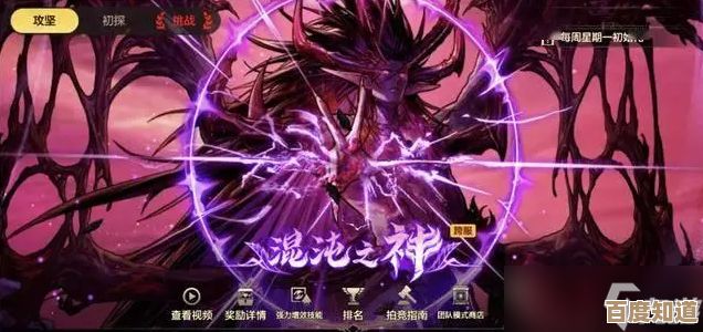 DNF手游奥兹玛团本避坑心得，别上来就交智商税