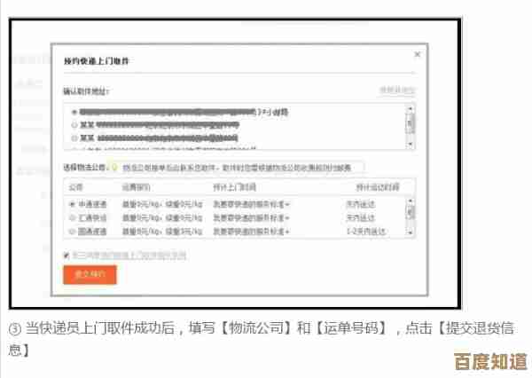 《鸣潮》申请退款太麻烦？一步步教你提申请和注意的事…