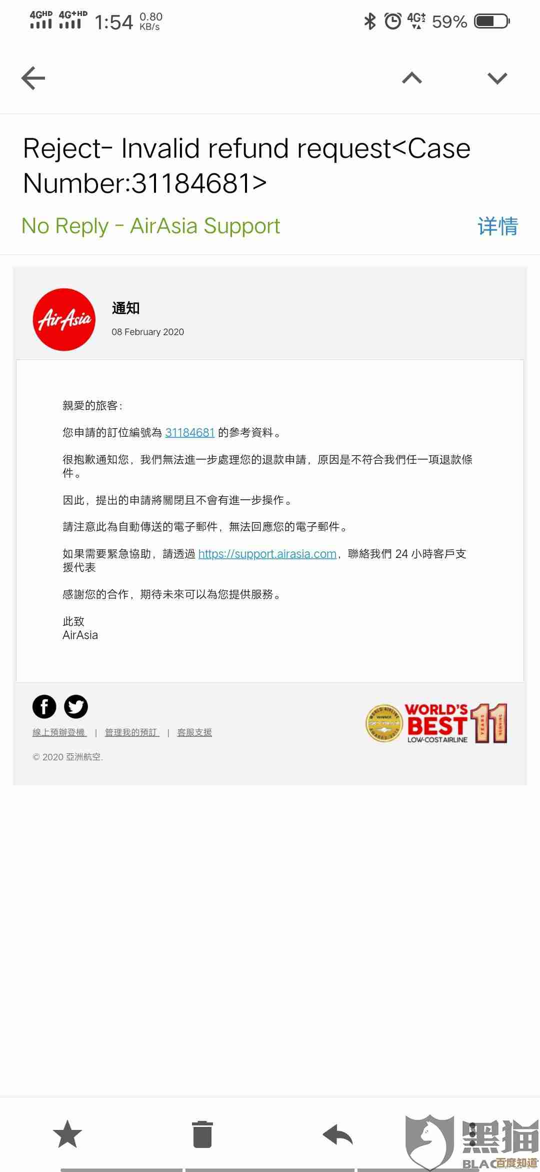 《鸣潮》申请退款太麻烦？一步步教你提申请和注意的事…