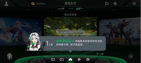 黑鲨手机：打造极致游戏体验的终极装备，畅享沉浸式竞技快感