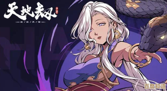 天地劫幽城再临·赤妭韩无砂天赋绝学精华，随手看一眼.