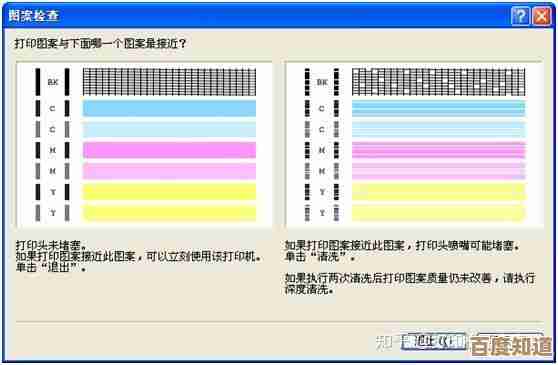 打印机无法打印常见故障排查与快速修复技巧全解析