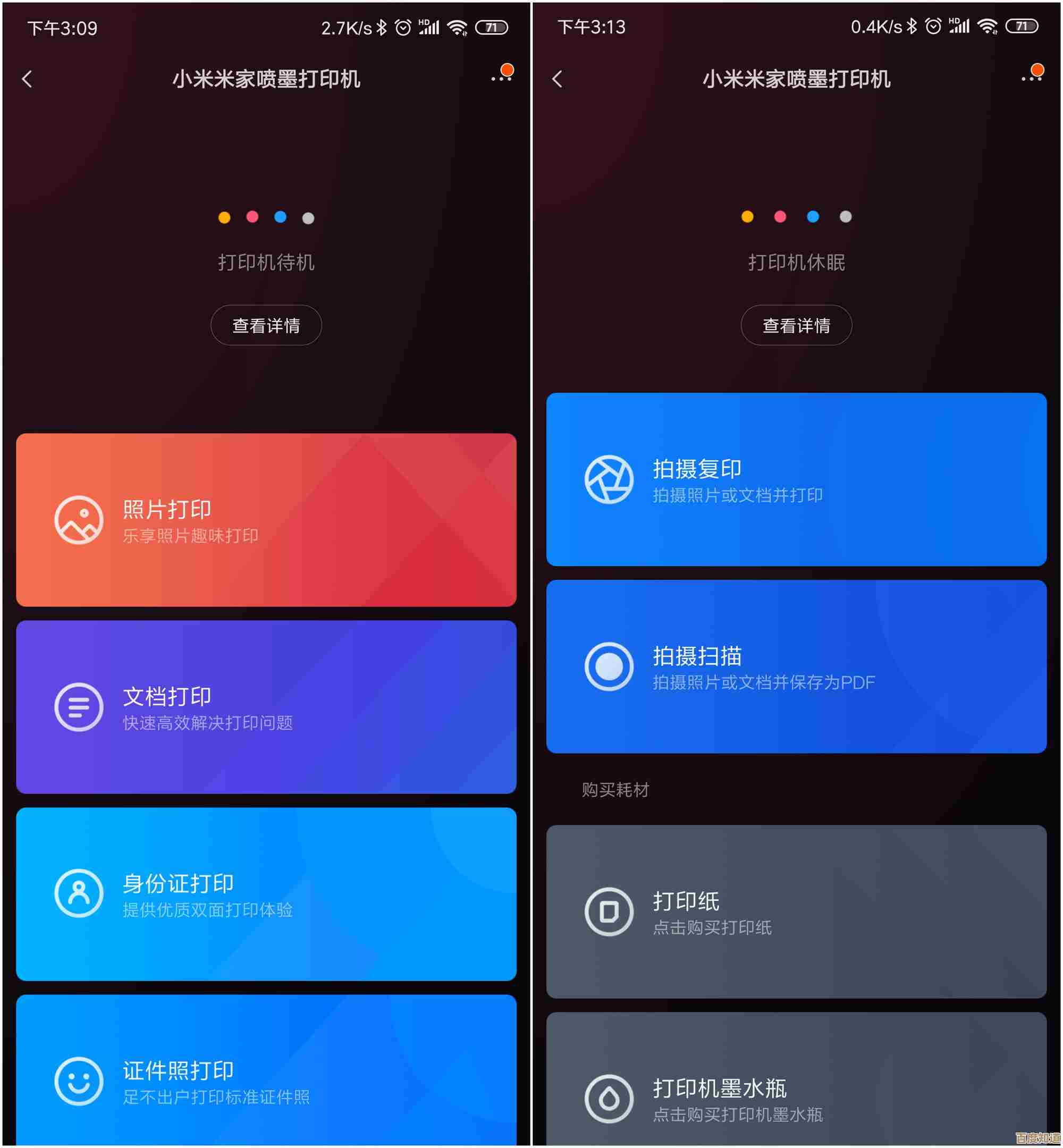 打印机无法打印常见故障排查与快速修复技巧全解析