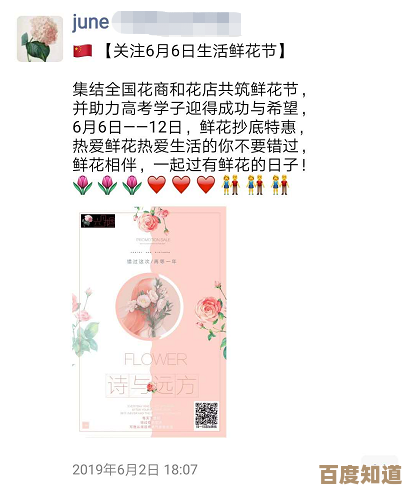 原神游靶气球花羽隐藏成就挑战攻略—零碎笔记跟着做别太完美