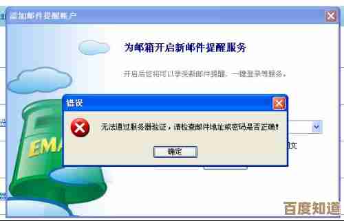 国外邮箱服务：开启您的全球邮件沟通新体验