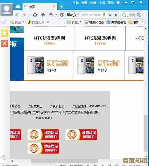 IE浏览器常见故障排查指南：全面解决您的网页浏览难题