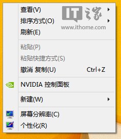 Windows 7右键菜单缺少"打开方式"选项的修复指南