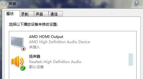 笔记本突然没声音别慌！装机达人教你一步步排查修复