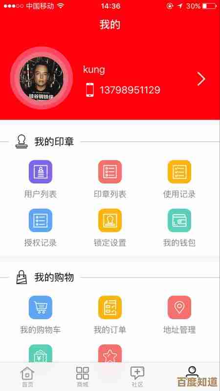 掌握手机管家五大技巧，轻松优化设备性能与运行效率
