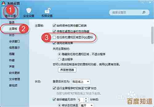 为何手机QQ成为日常沟通的首选：深入解析其不可替代性