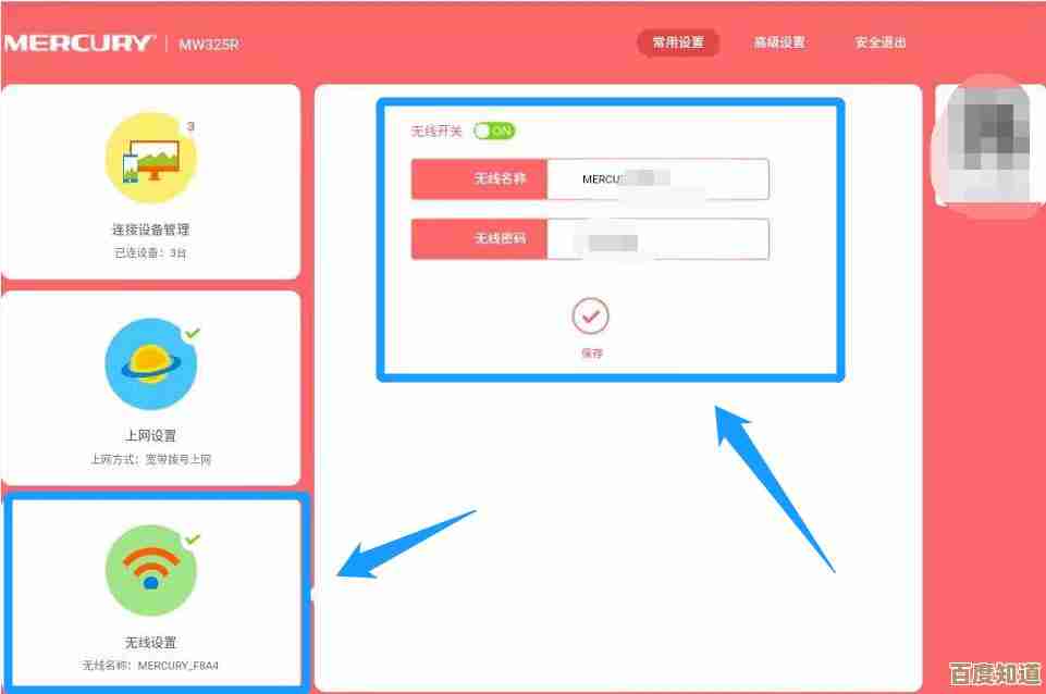 手机直接查看已连WiFi密码，高效管理网络连接超方便！