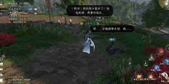 逆水寒手游逸闻任务全收集诀窍，零碎提示和容易漏掉的点儿啥.