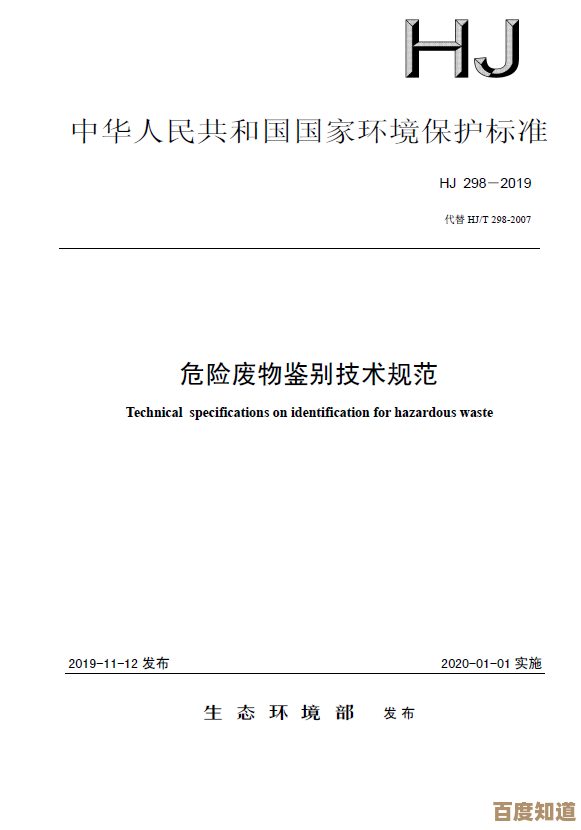 PE到底指什么？详细解读这一缩写在不同语境下的具体含义