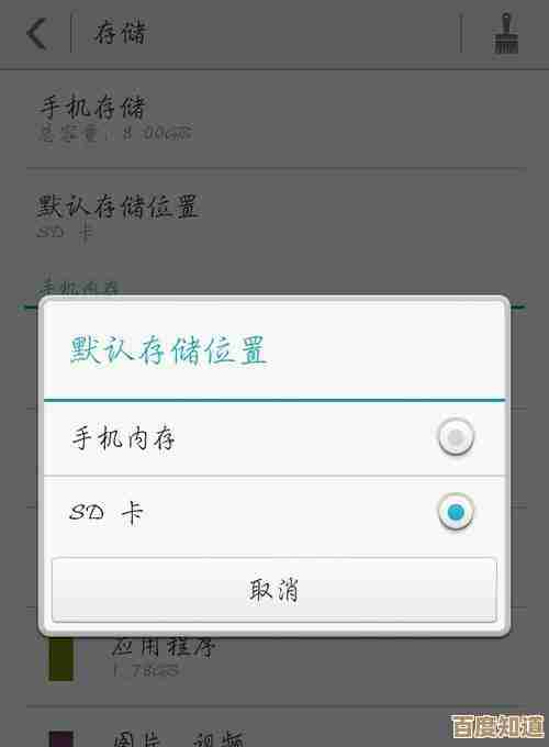 手机内存卡读取失败怎么办？小鱼教您几步操作轻松解决故障问题