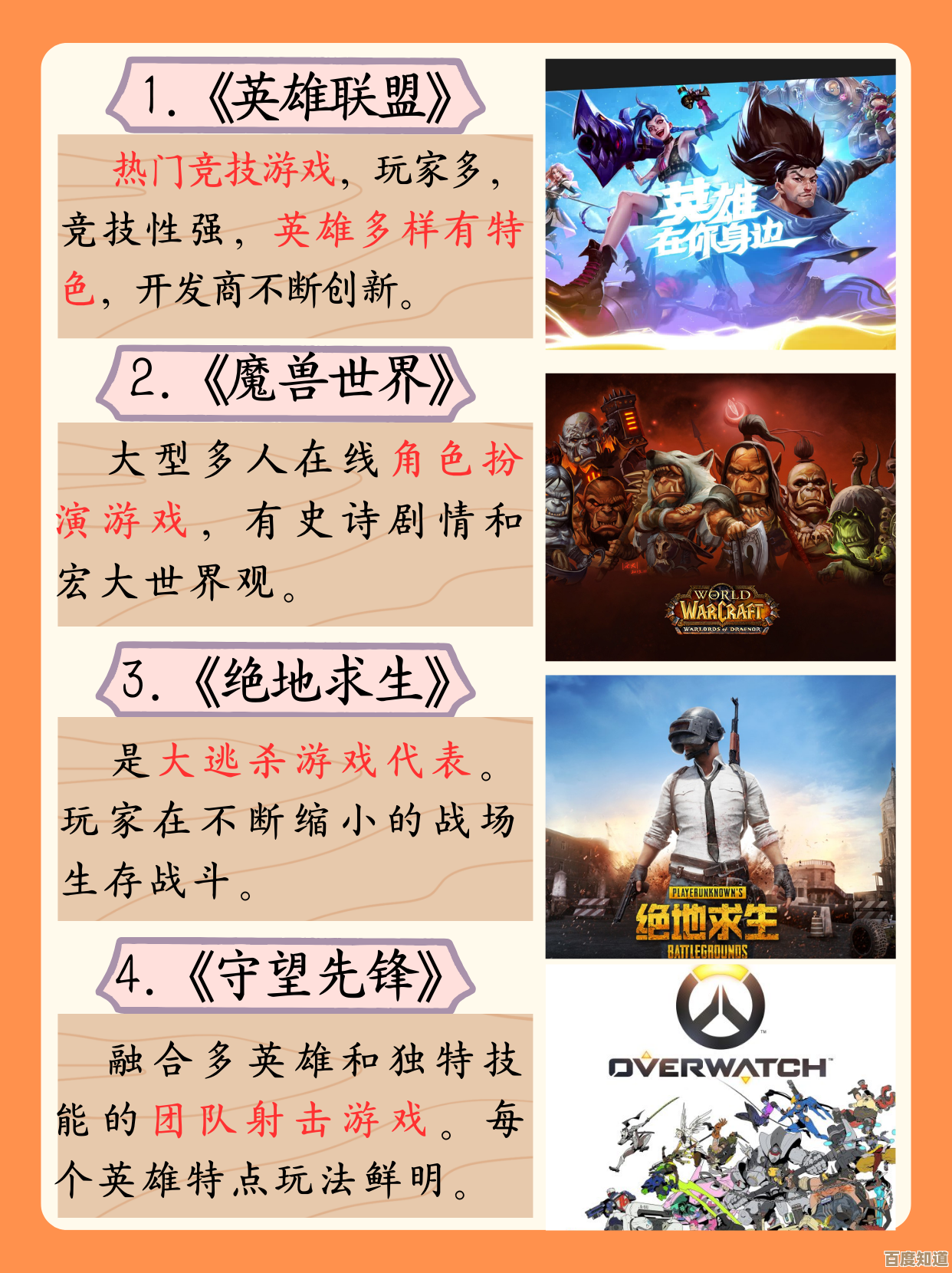 探索最佳网页游戏：这些热门选择让你流连忘返