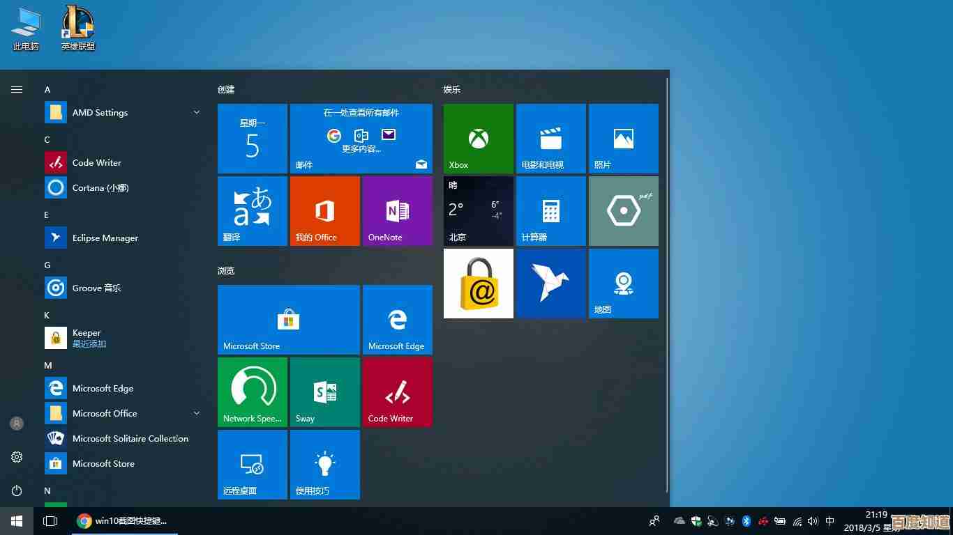如何正确关闭Windows Defender并重新安装操作系统