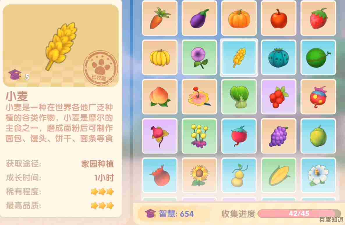 摩尔庄园杰克南瓜酥菜谱火候分享，外酥里嫩怎么弄才好