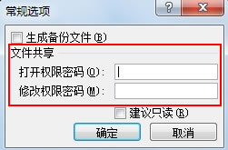 实用教程：Excel 2007软件密钥的正确获取方法与操作使用详解