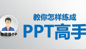 掌握这些PPT视频插入秘诀，让幻灯片告别单调，瞬间生动起来