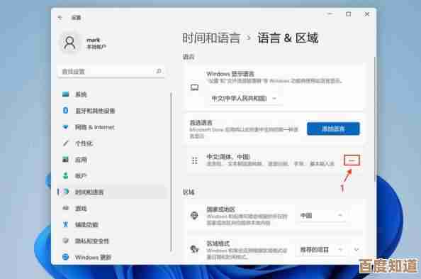 Win11系统恢复密钥输入故障：字母无法正常输入如何修复