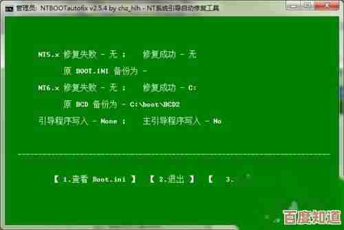 遇到bootmgr is missing错误别慌张，小鱼分享实用解决教程