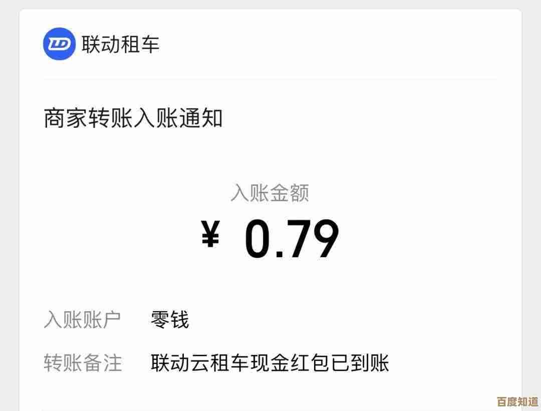 理想汽车邀请好友的方法和小技巧，省时又不太费劲你试试