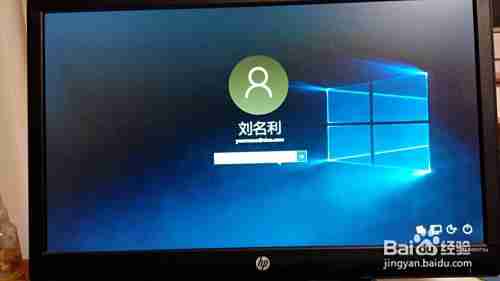 Win11开机登录后自动重启问题深度分析与解决方案