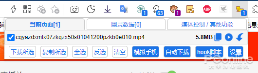 解锁网页视频下载方法，随时随地畅享个人媒体库