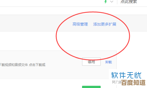 解锁网页视频下载方法，随时随地畅享个人媒体库