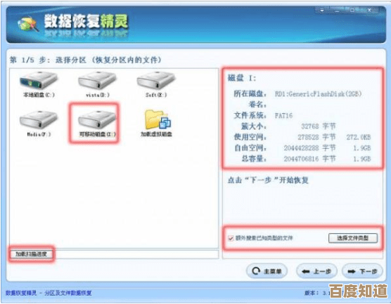 电脑系统文件丢失修复指南：从排查到恢复的完整教程