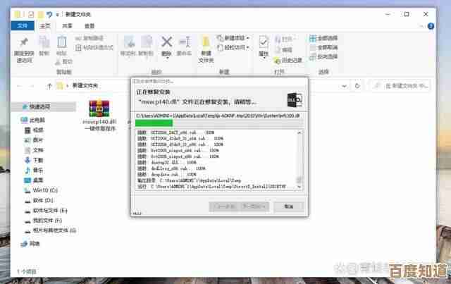 电脑系统文件丢失修复指南：从排查到恢复的完整教程