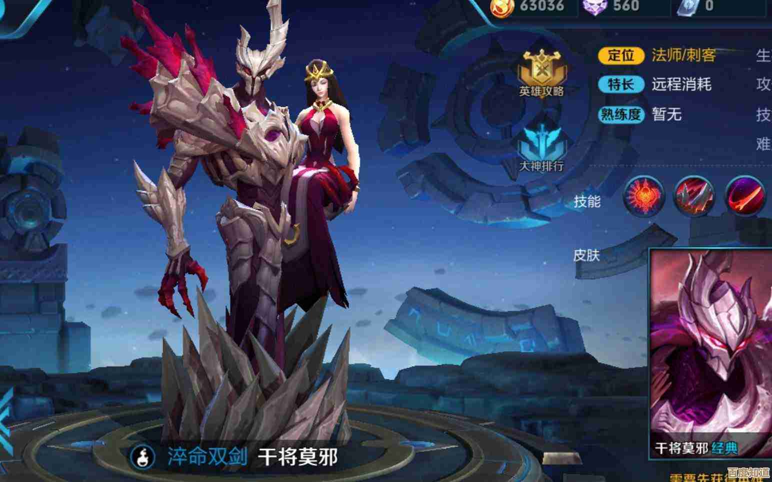 探索干将莫邪传说：亲手打造神器，尽享文化乐趣！