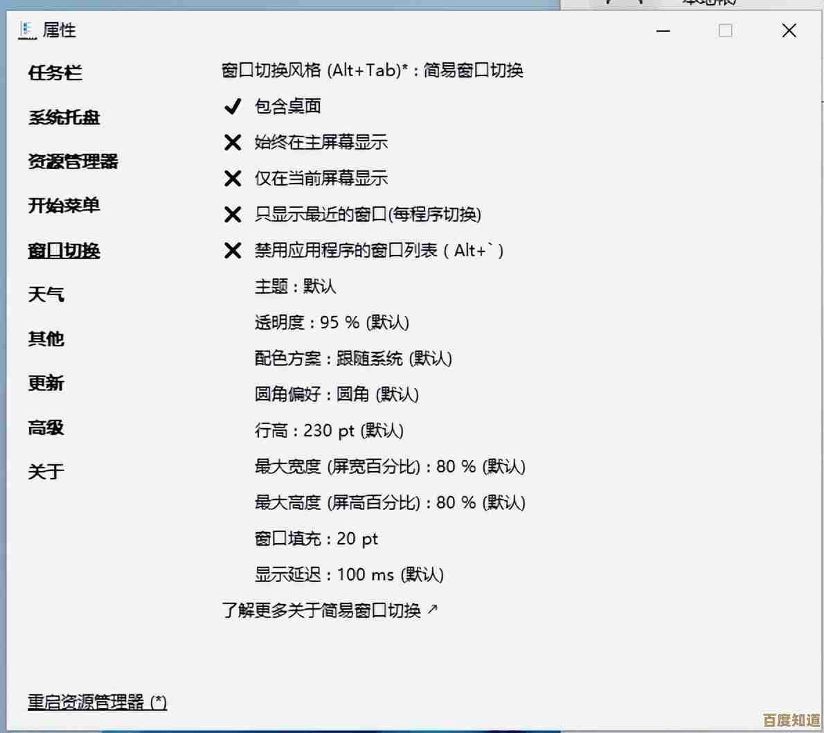 探索Win11：一台设备的多任务处理与功能扩展新境界