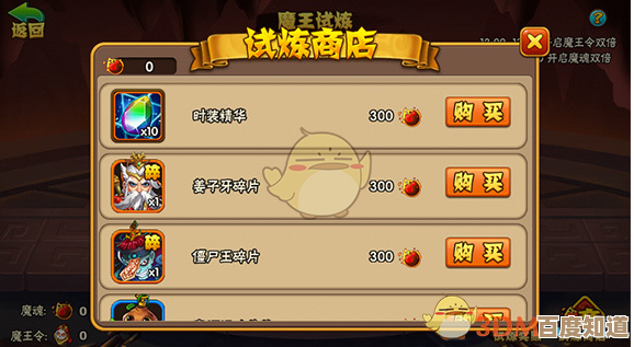 出魂试炼之所中门挑战攻略，教你怎么稳过和那些小技巧